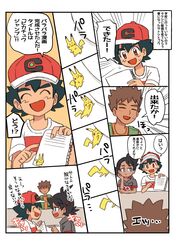 Post 3077623