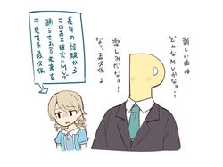 Post 3077819