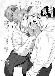 Post 3079060