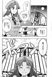 Post 3079559