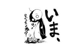 Post 3081521