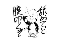 Post 3081522