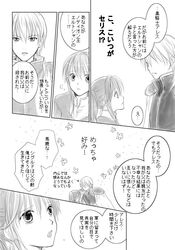 Post 295978