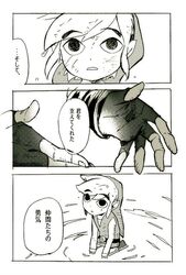 Post 3083074