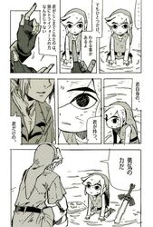 Post 3083075