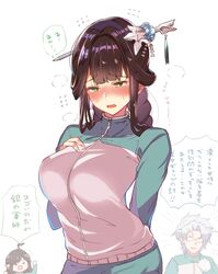 Post 3083687