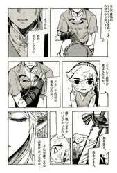 Post 3083076