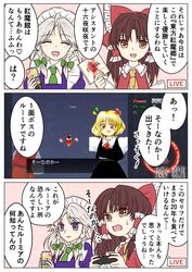 Post 3085477