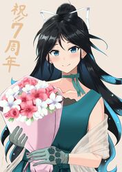 Post 3087012
