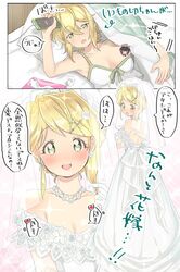 Post 3088474
