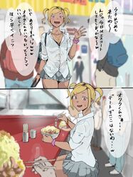Post 3089857