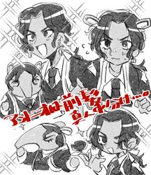 Post 3090726