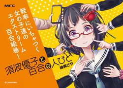 Post 3090452