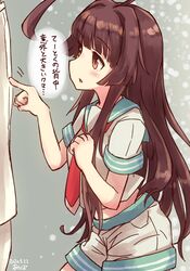 Post 3092598