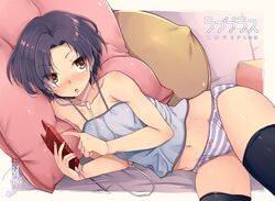 Post 3097082
