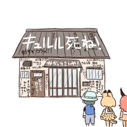 Post 3100233