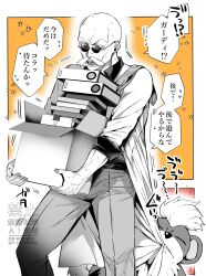 Post 6413192