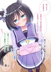 Post 6413032