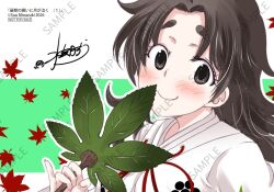 Post 6411953