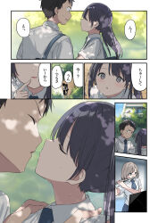 Post 6412344