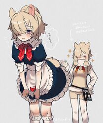 Post 3102698