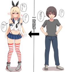 Post 3103964