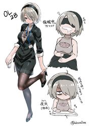 Post 3105214