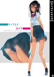 Post 3107740