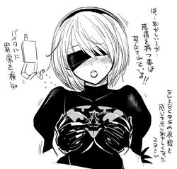 Post 3107893