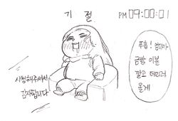 Post 3109760