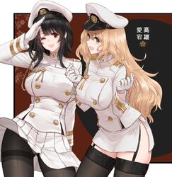 Post 3111062