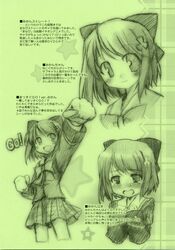 Post 299232