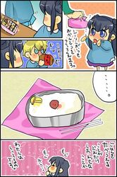 Post 298402