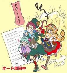 Post 6434107