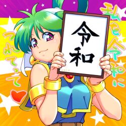 Post 6437267