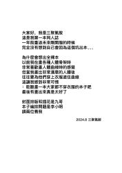 Post 6435004
