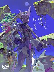 Post 3118896