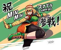 Post 3121802