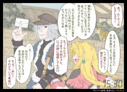 Post 6138619