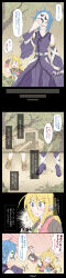 Post 6138606