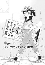 Post 6136947