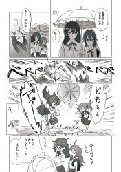 Post 6136032