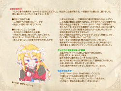 Post 6138538