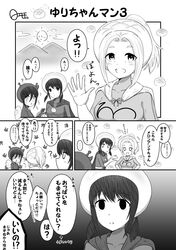 Post 3124721