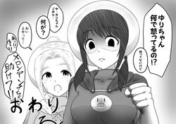 Post 3124719