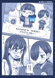 Post 3132169
