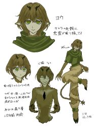Post 6477160