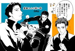 Post 6475288