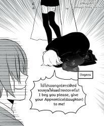 Post 6474277