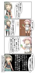 Post 3140611